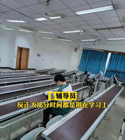 从技校课堂到清华学堂 一名中专生的惊人蜕变