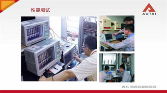 品质护航·服务随行 奥太电气助力光伏精准扶贫的可靠保障